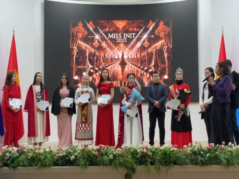 “MISS INIT 2025” contest held at KSU
