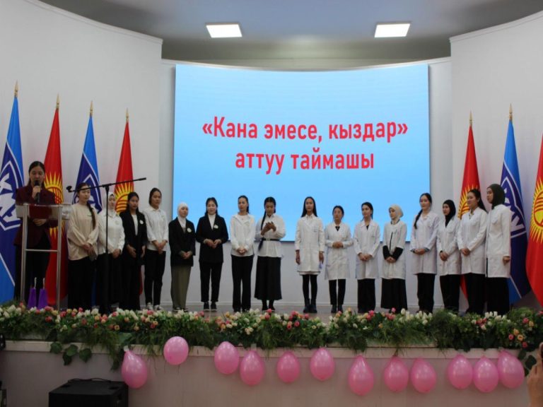 “Let’s Go, Girls!” competition held at KSU