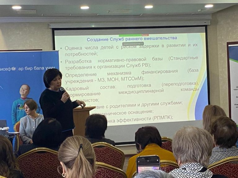 Преподаватели КГУ приняли участие в международной конференции «Раннее вмешательство: современные методы и перспективы»