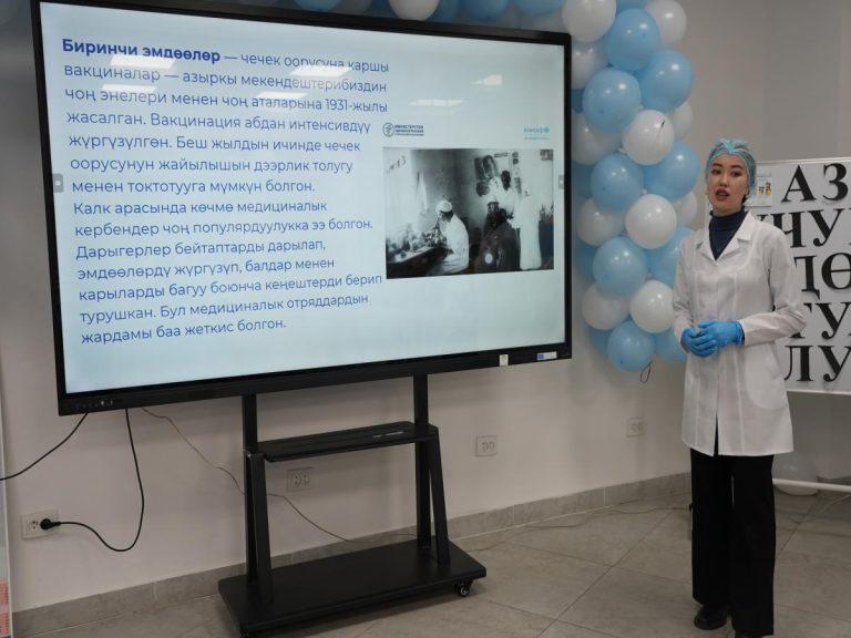 В КГУ состоялось мероприятие «Актуальность современной вакцинации»