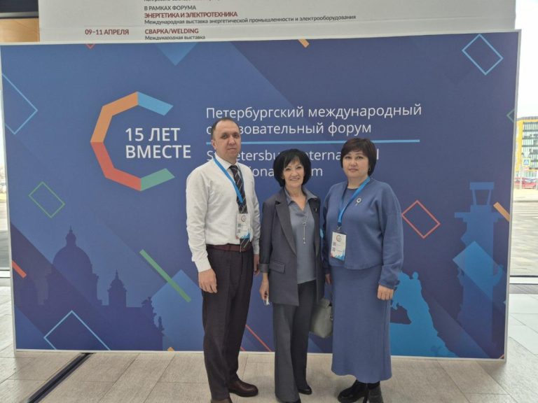 KSU lecturer J. Dunganova participated in the XV St. Petersburg International Education Forum