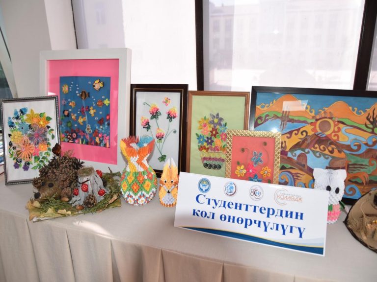КМУда «Билим берүүдөгү инновациялык мамиле: башталгыч мектепте санариптик технологиялардын жана салттык методдордун интеграциясы» эл аралык ИПК өтүүдө