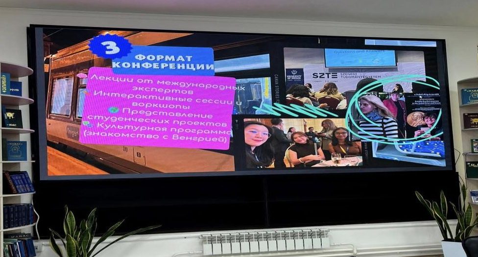 В КГУ прошел семинар «Зеленый университет и формирование навыков»