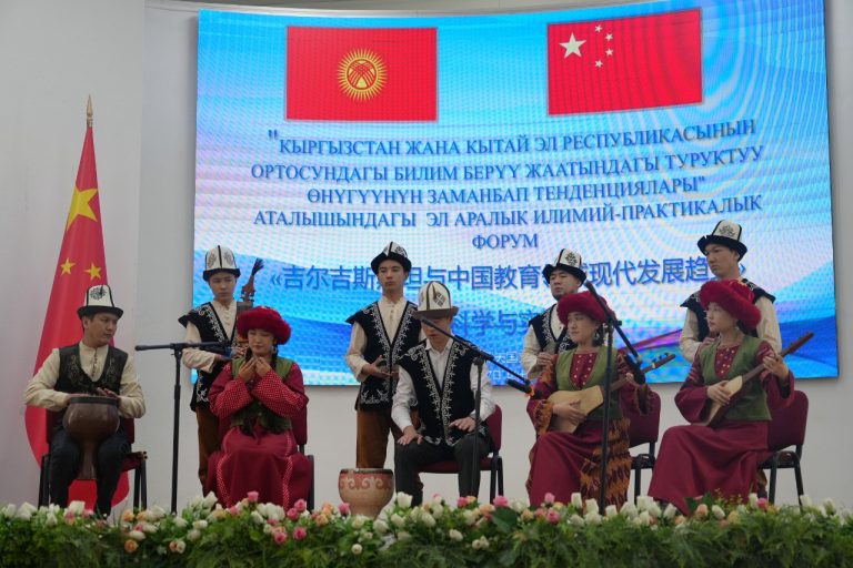 КМУда «Кыргызстан менен Кытай Эл Республикасынын ортосундагы билим берүү жаатындагы туруктуу өнүгүүнүн заманбап тенденциялары» аталышында илимий-практикалык форум өттү