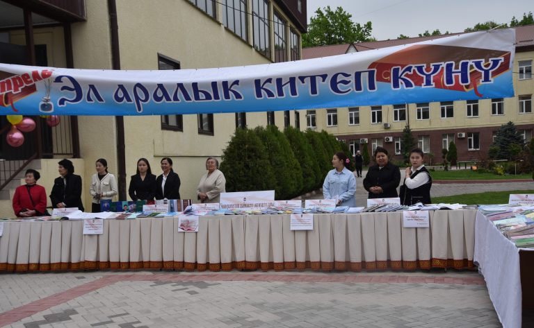 КМУда Бүткүл дүйнөлүк Китеп күнүнө карата “Университеттин сыймыктуу окумуштуулары” аталышында китеп көргөзмөсү ачылды