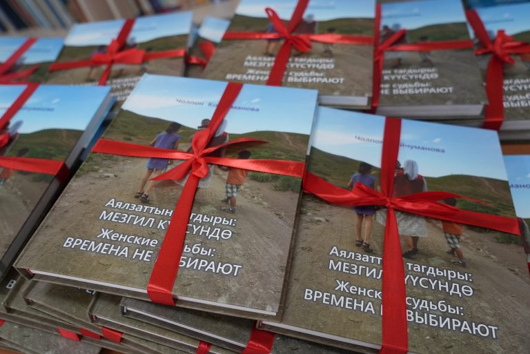 КМУда «Жаштардын адам укуктарын илгерилетүүдөгү ролу» аталышында конференция өтүүдө